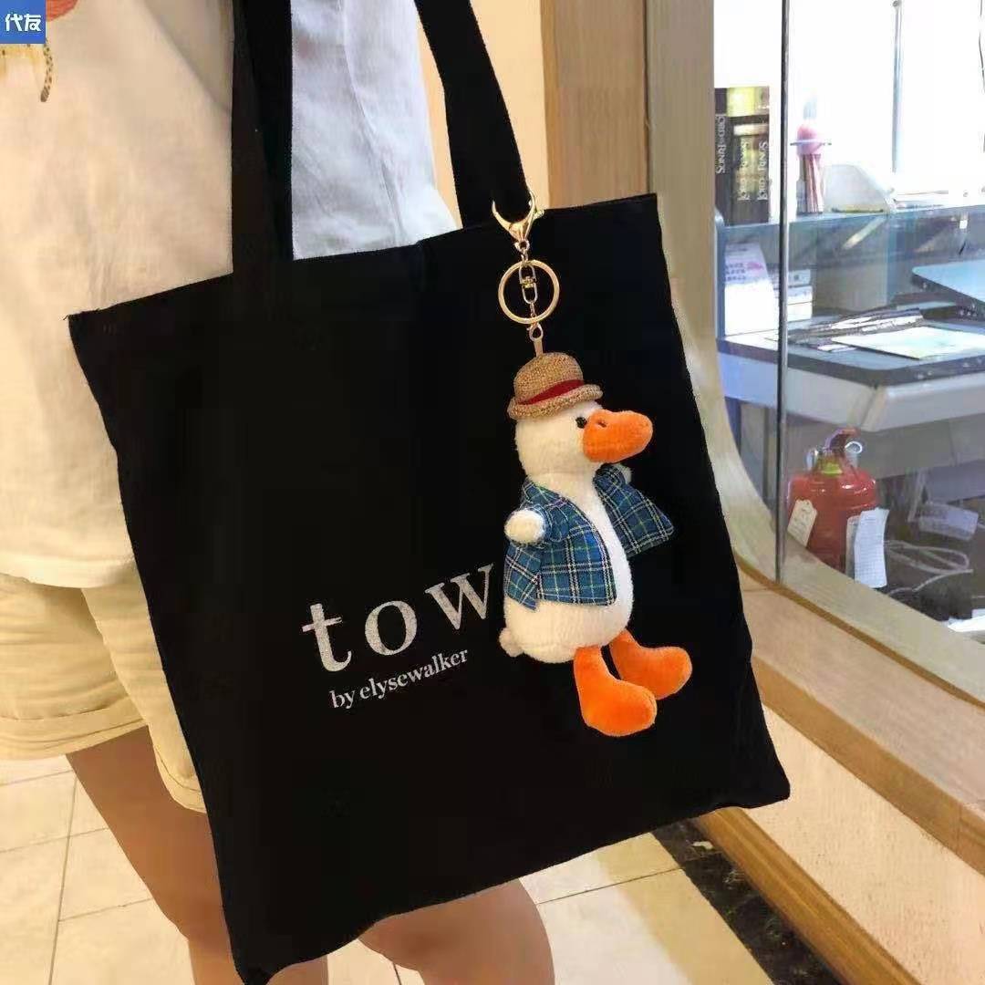 Car Accessories Girl - 15cm Cute Duck Plush Keychain Kawaii